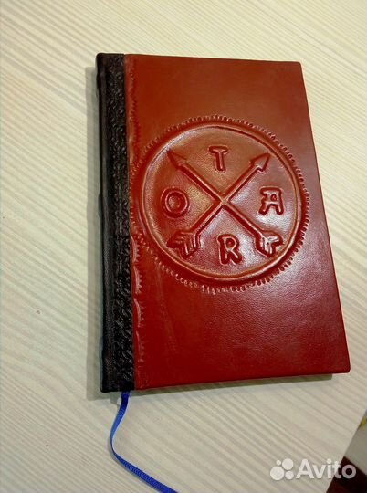 П.Д. Успенский