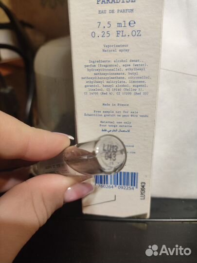 Парфюмерия оригинал