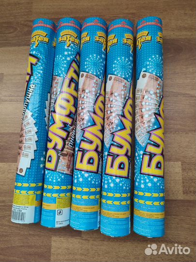 Хлопушка для праздника