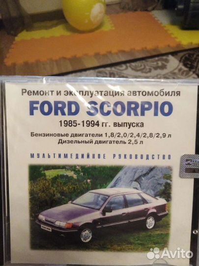 Диск по облуживанию Форд