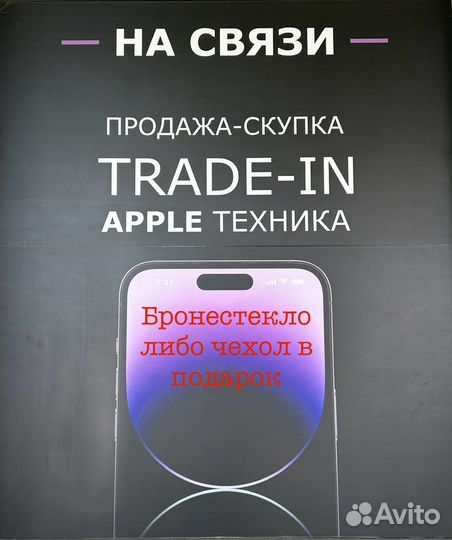 iPhone 12 mini, 256 ГБ