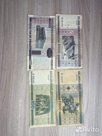 Белорусские рубли 2000 год