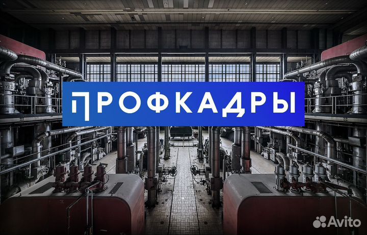 Сварщик на полуавтомат, слесари мср в г. тихвин