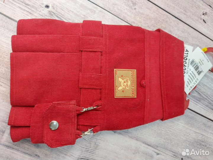 Одежда для собак