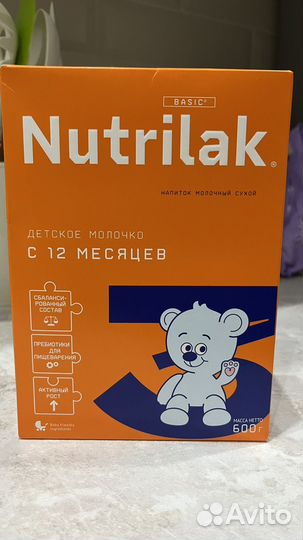 Детская смесь Nutrilak