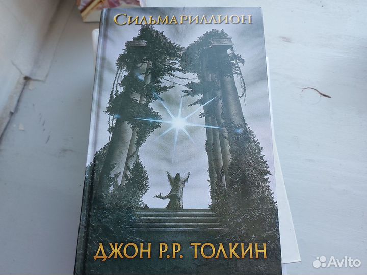 Самураи, Толкин