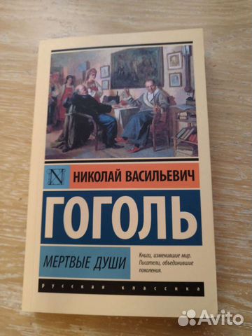 Эксклюзивная классика 12 стульев