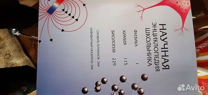 Подарочная книга