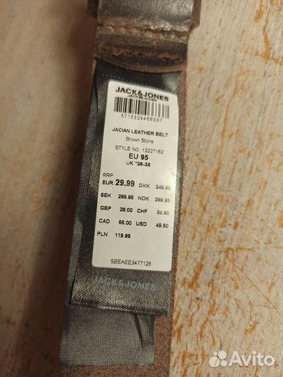 Мужской кожаный ремень 3 см серо-коричневый