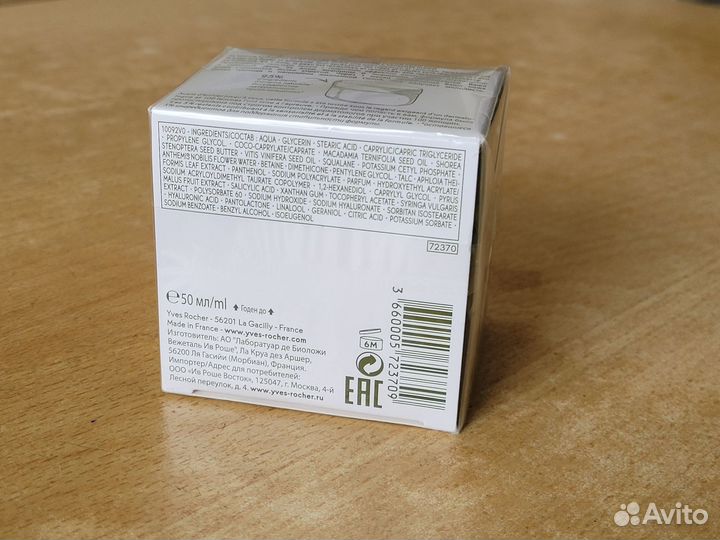 Крем-Корректор для Молодости кожи от Ив Роше