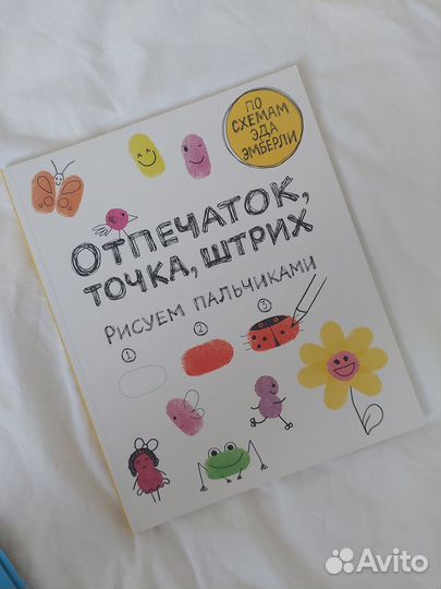 Отпечаток, точка,штрих