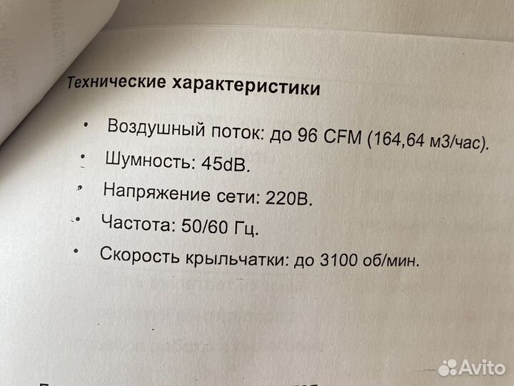 Маникюрный пылесос max