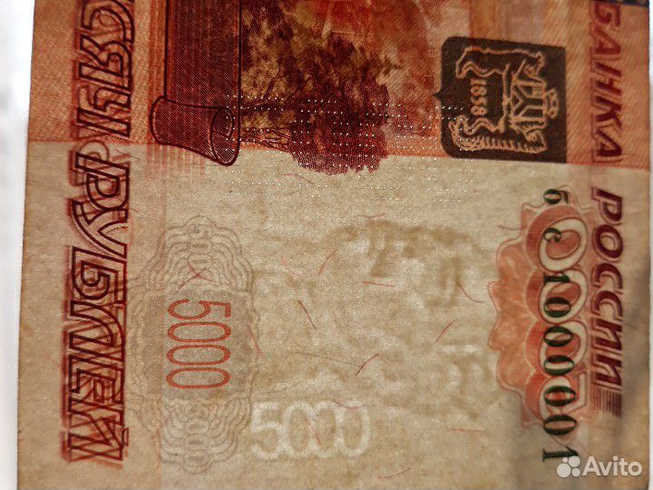 Красивый номер 1000001