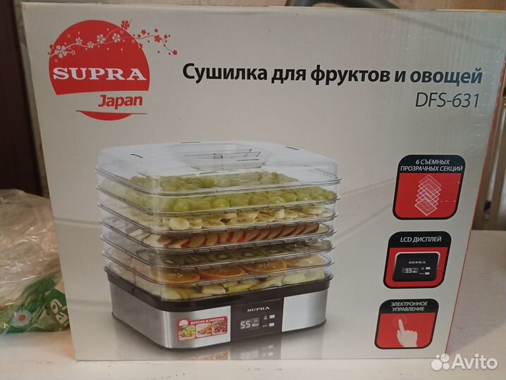 Продам сушилку-дигедратор для овощей и фруктов