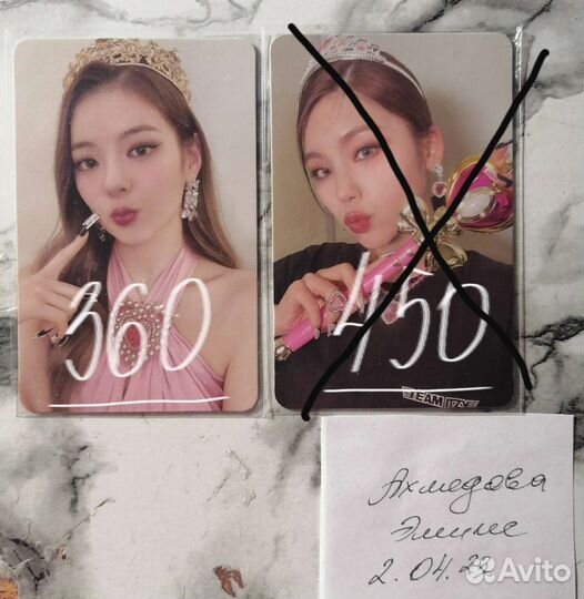 K pop карточки itzy checkmate