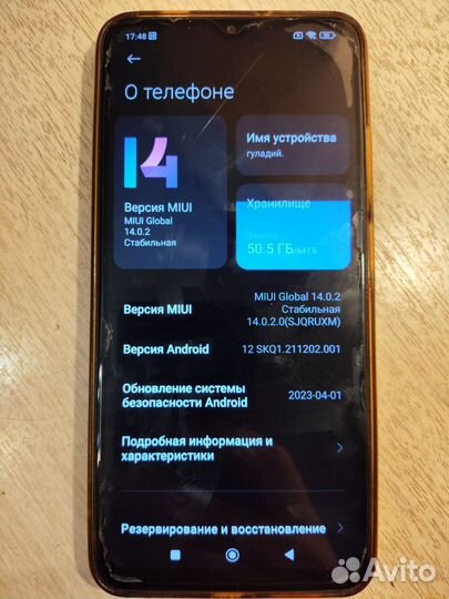 Xiaomi Redmi 9T, 4/64 ГБ