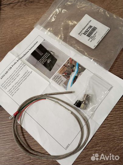 Комплект датчиков для фритюрницы Frymaster