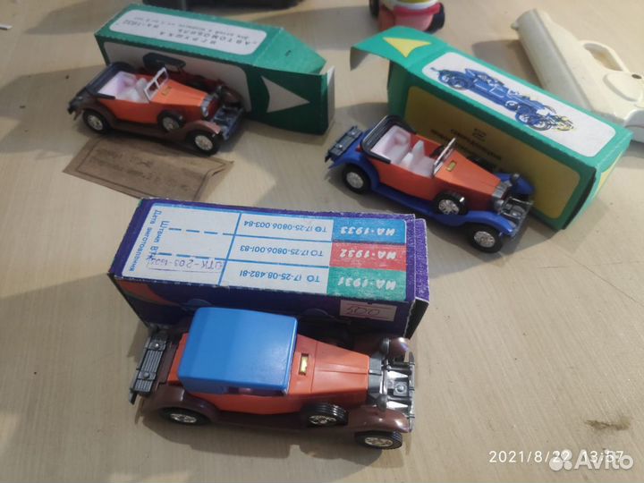 Ретромобиль