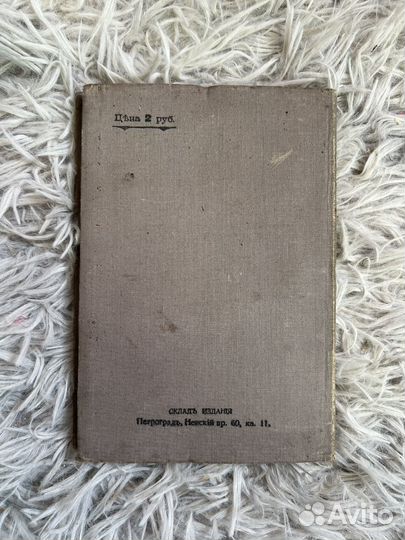 А. Шенверть 