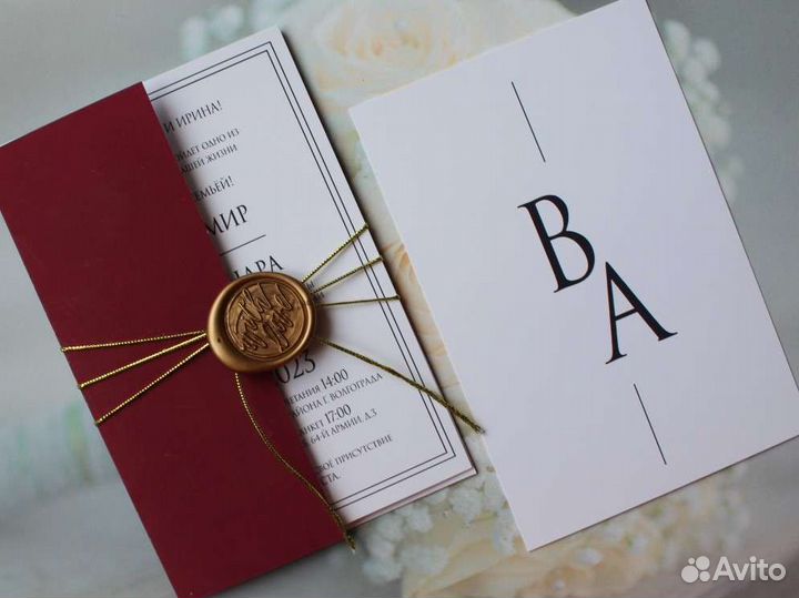 Пригласительные на свадьбу