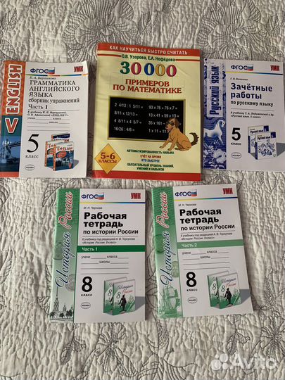 Советские учебники