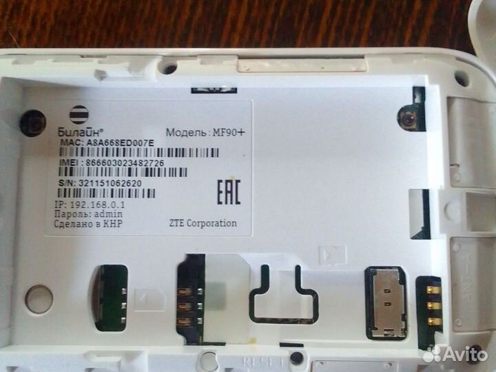 Модемы и роутеры 4g wi fi