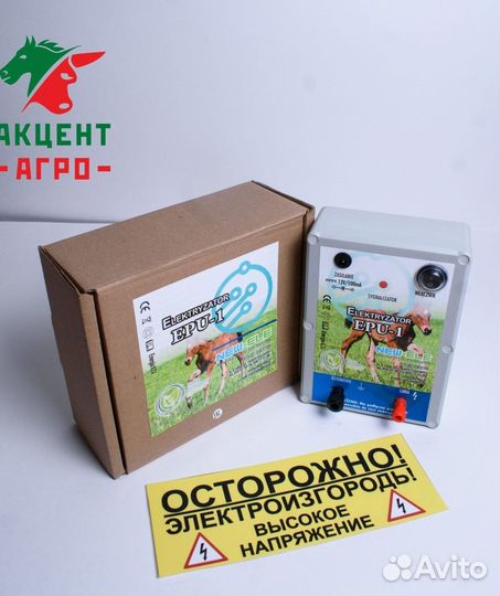 Электропастух для лошадей