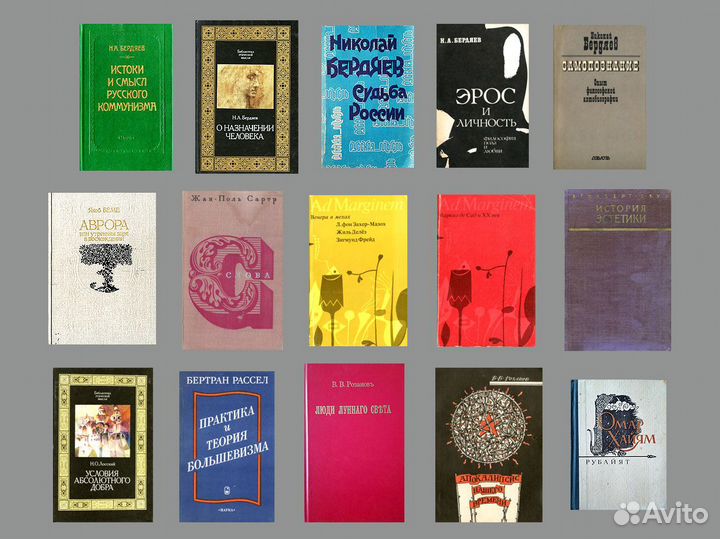 Книги / философия, наука, античная литература