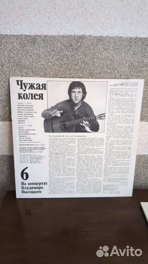 Виниловые пластинки. В. Высоцкий цена за 1 шт
