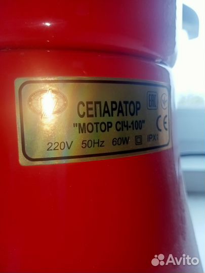 Сепаратор для молока электрический