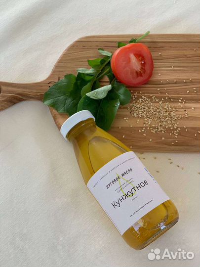 Сыродавленное масло