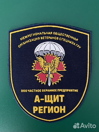 Сотрудник охраны (Универсиада)