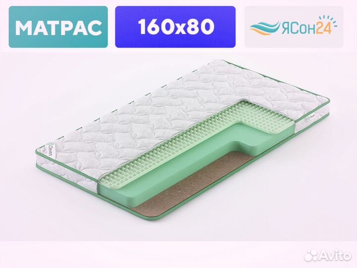 Матрас детский