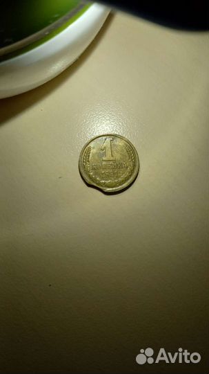 Коллекционирование