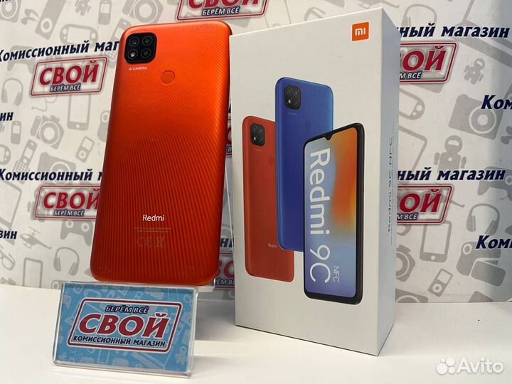 Смартфон Xiaomi Redmi 9C 3/64