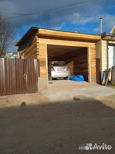 Строительство