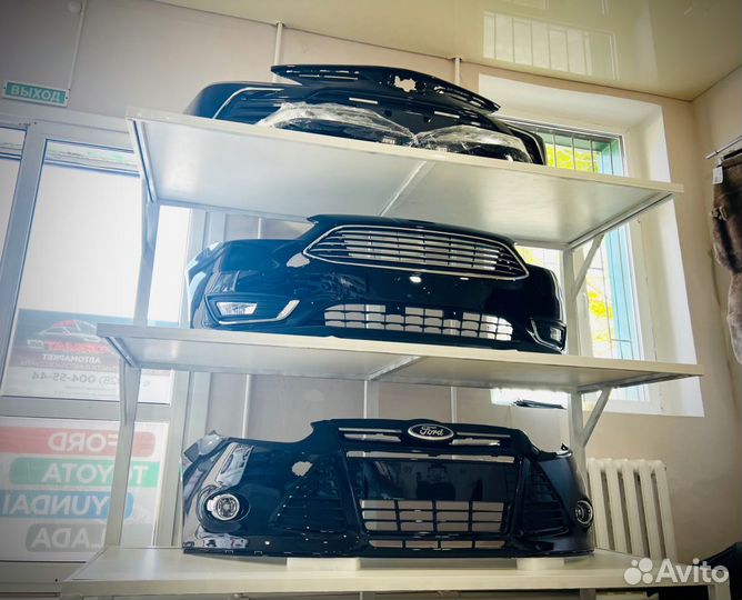 Бампер передний на Ford Focus III - Рестайл, Новый