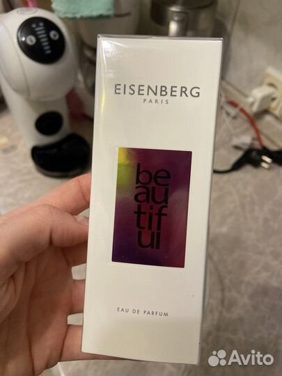 Eisenberg beautiful 50 мл новые