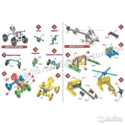 Металлический конструктор 290 деталей