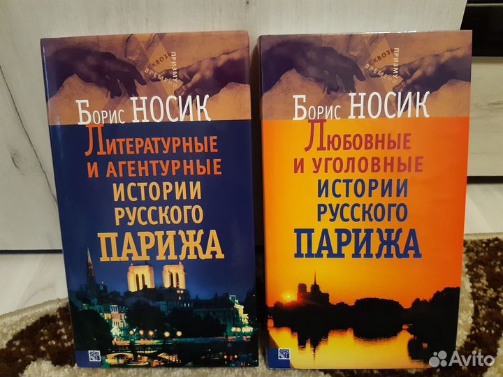 Серия«Сквозь призму времени»
