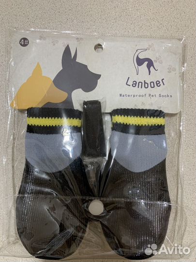 Обувь для собаки