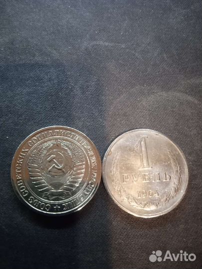 Юбилейные рубли СССР