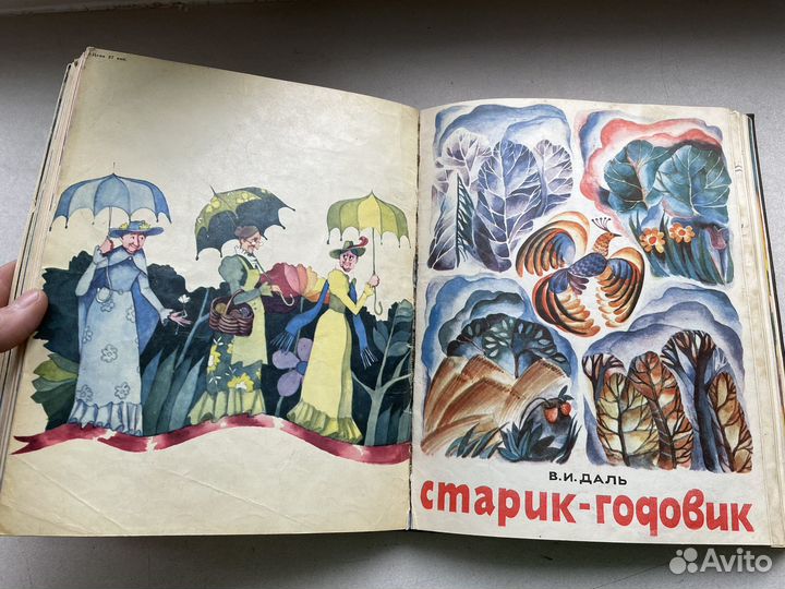 1976 год СССР баллады
