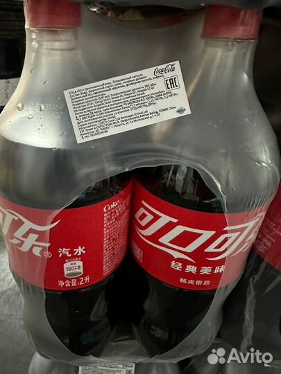 Coca-cola,Fanta,Sprite (Кока-кола) Китай С НДС