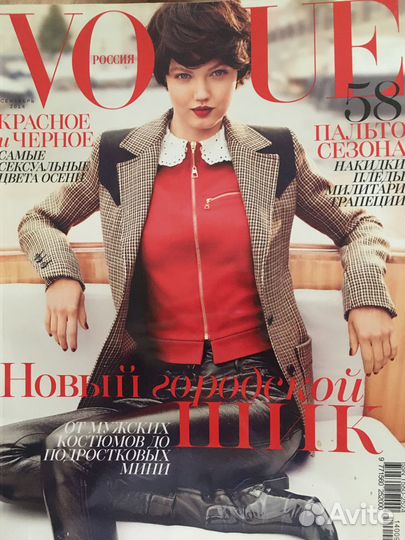 Журнал Vogue сентябрь 2014