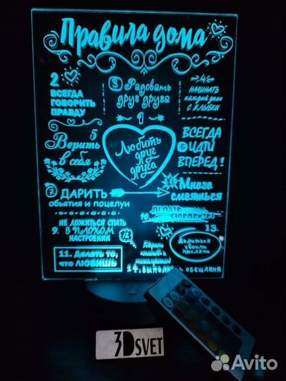 Ночник с индивидуальной гравировкой