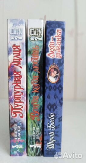 Книги любовные романы