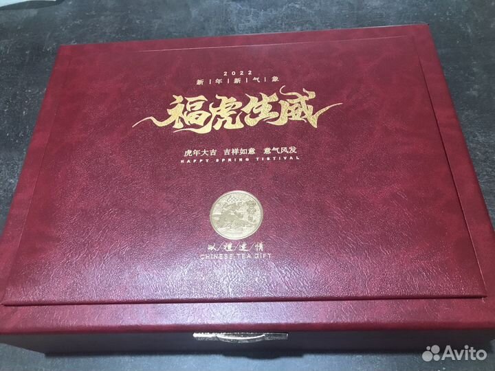 Китайский чайный набор (тегуаньинь) 250гр