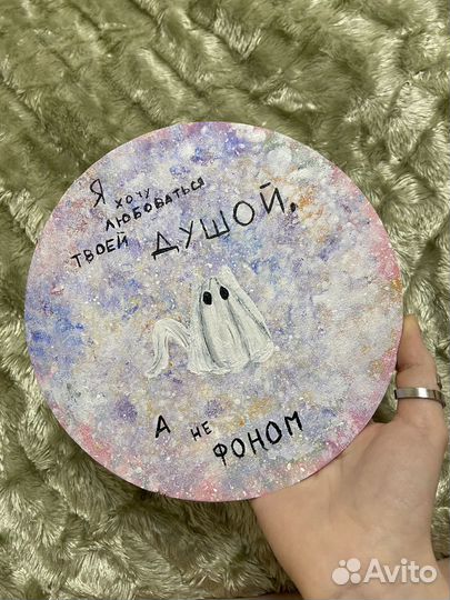 Картина акрилом