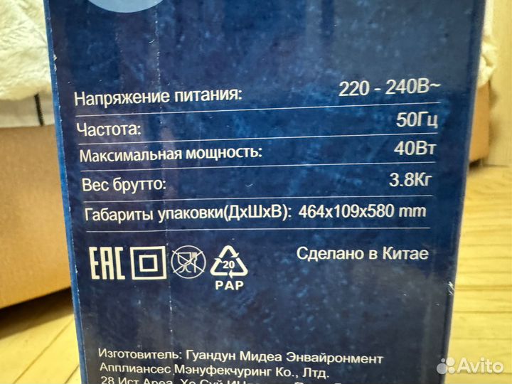 Вентилятор напольный новый Midea FS4071